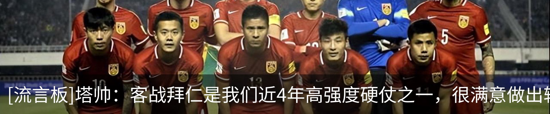 行业资讯